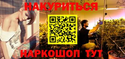 гидра Гагарин