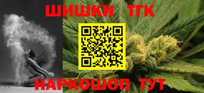 мяу мяу кристалл Гатчина