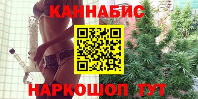 мяу мяу кристалл Гатчина