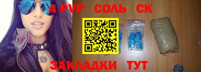 мяу мяу кристалл Гатчина