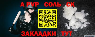 мяу мяу кристалл Гатчина