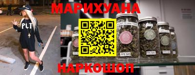 гидра Гагарин