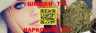 гидра Гагарин