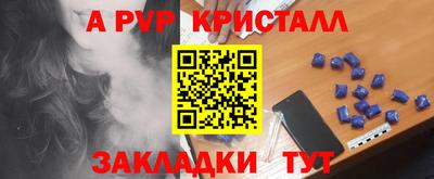 кокаин перу Котовск