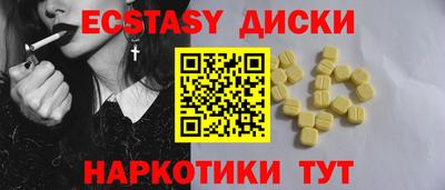 мяу мяу кристалл Гатчина