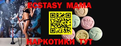мяу мяу кристалл Гатчина