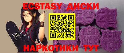 мяу мяу кристалл Гатчина