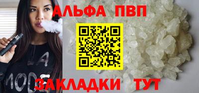 гидра Гагарин