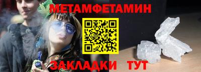 гидра Гагарин