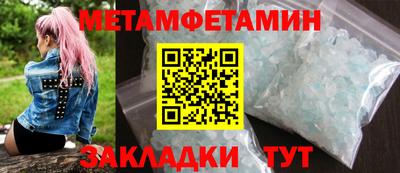 мяу мяу кристалл Гатчина
