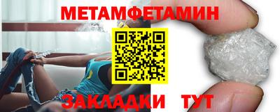 метадон Гай