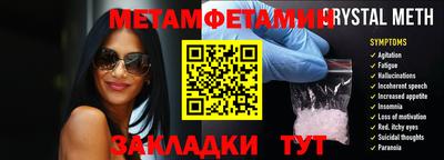 мяу мяу кристалл Гатчина