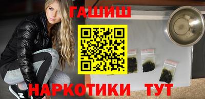 мяу мяу кристалл Гатчина