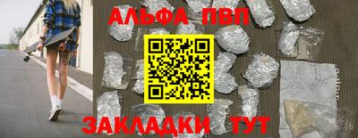 гидра Гагарин