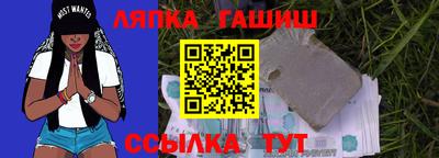 мяу мяу кристалл Гатчина