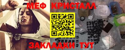 гидра Гагарин