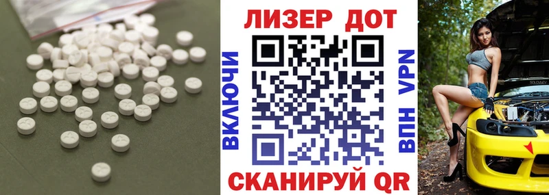 блэк спрут ТОР  магазин продажи   Муром  Лсд 25 экстази кислота 