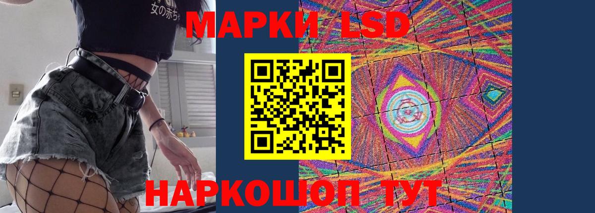 LSD-25 экстази ecstasy  ЛСД экстази кислота  LSD-25 экстази  Муром  Вход с VPN 