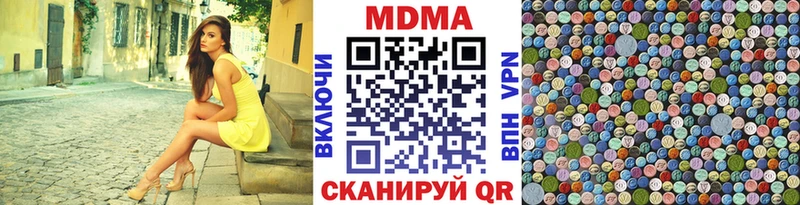 hydra маркетплейс  Муром  МДМА VHQ 