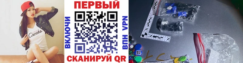 МЕТАМФЕТАМИН мет  Муром 