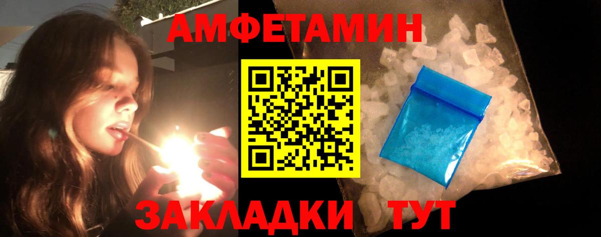 Муром  Первитин Methamphetamine  Вход с VPN  Первитин Methamphetamine 