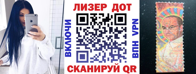 Марки N-bome 1,8мг  mega онион  Муром  наркотики 