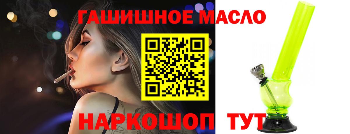 ТГК вейп  Вход с VPN  Муром 