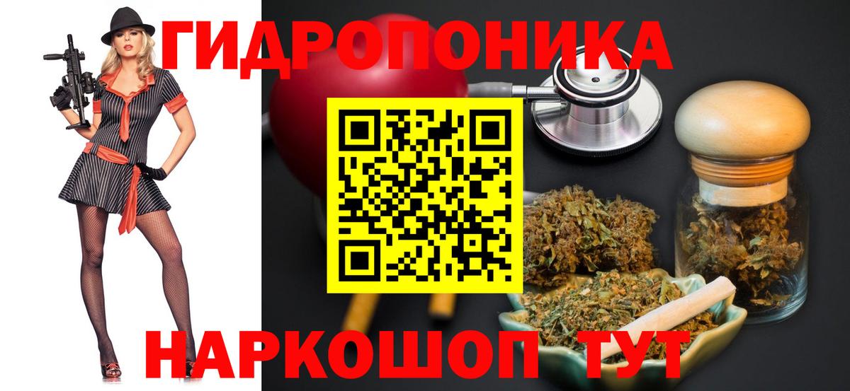 Марихуана гибрид Муром