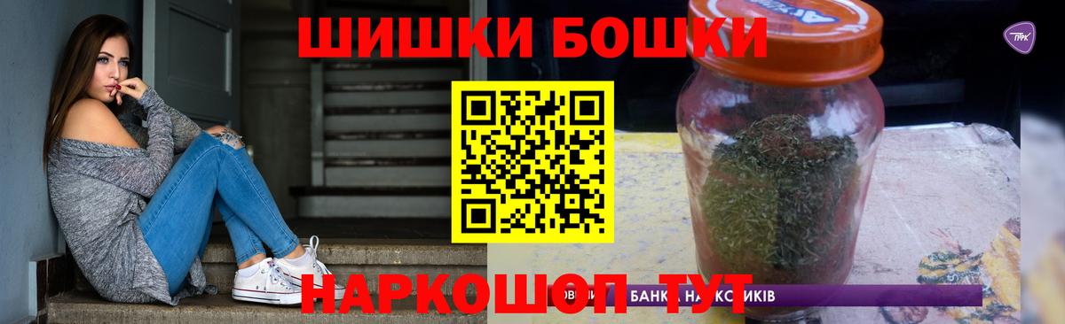 Муром  Конопля White Widow  Вход с VPN  Марихуана Ganja 