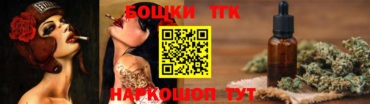 ГЕРОИН  Муром  Меф МЯУ МЯУ   Вход с VPN  ГАШИШ  Марихуана 